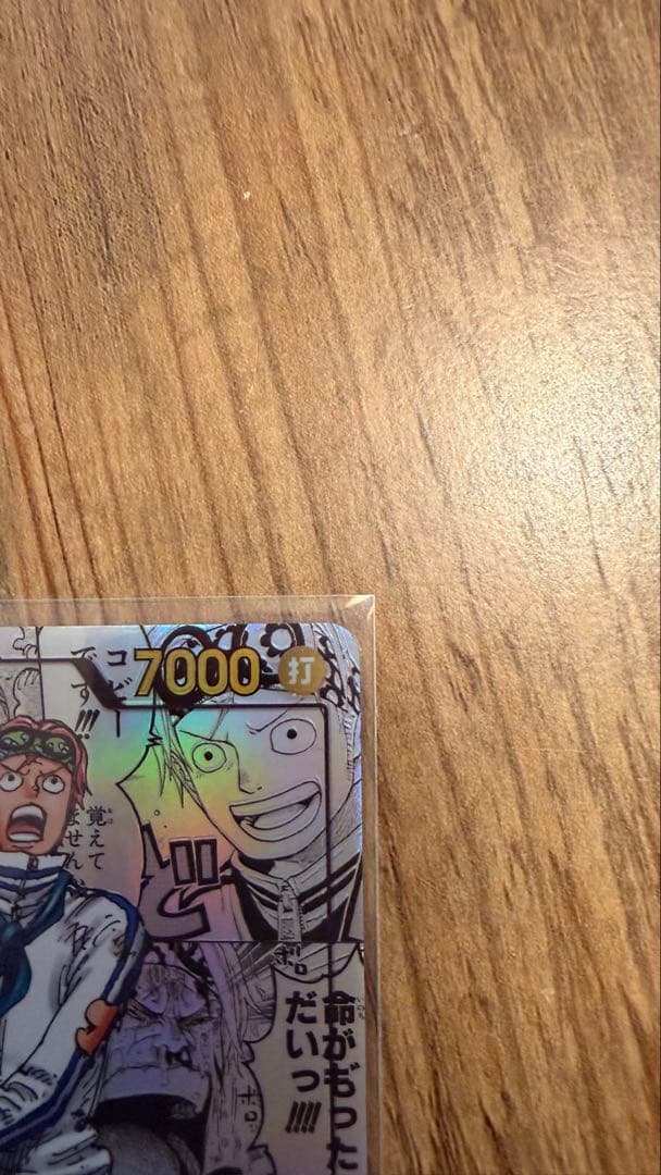 【極美品】ワンピース カードゲーム コビー コミパラ