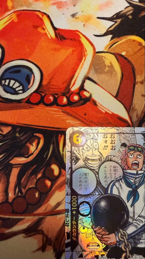 【極美品】ワンピース カードゲーム コビー コミパラ