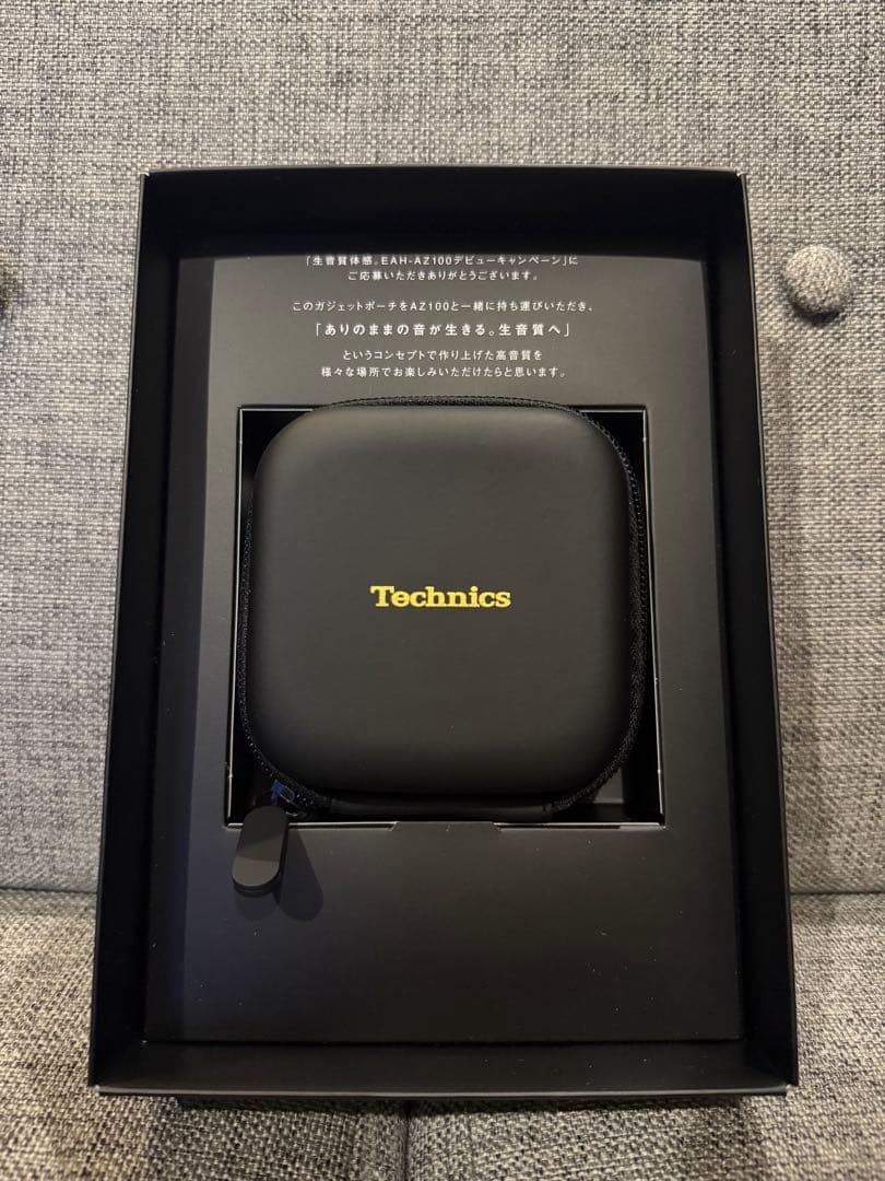 Technics AZ100 非売品ケース付き
