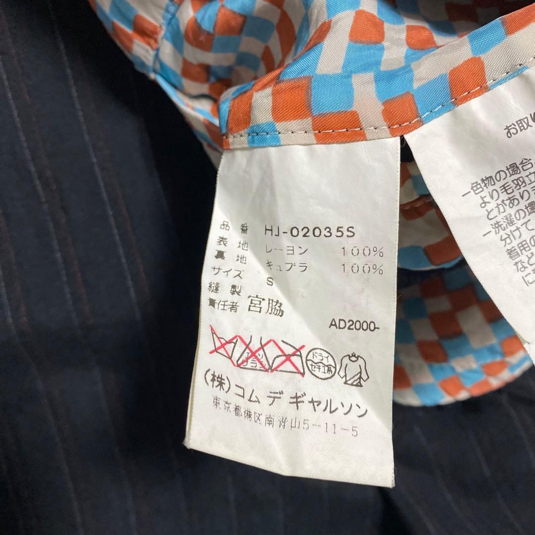 00aw コムデギャルソンオム　ストライプ裏地柄ジャケット　S 田中啓一