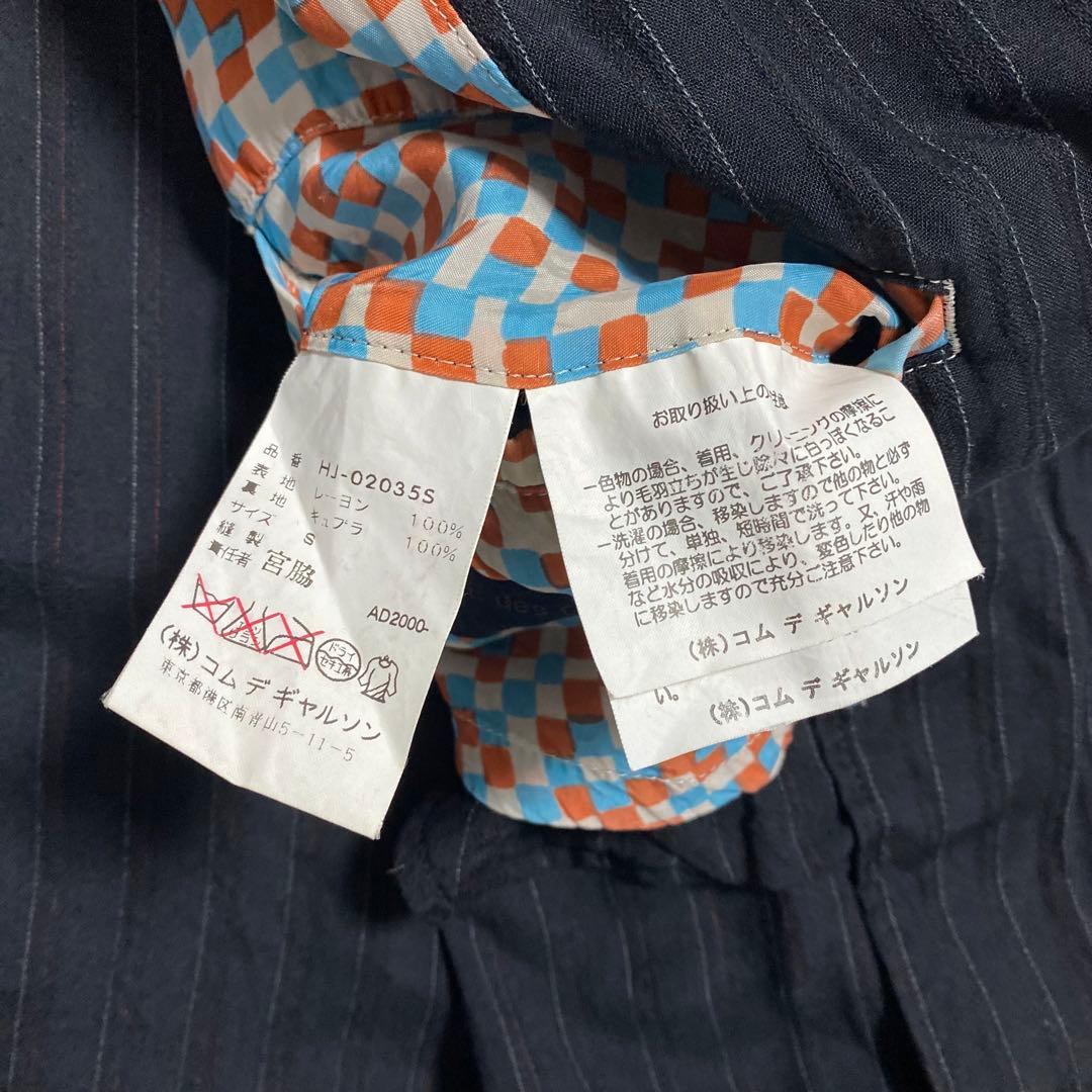 00aw コムデギャルソンオム　ストライプ裏地柄ジャケット　S 田中啓一