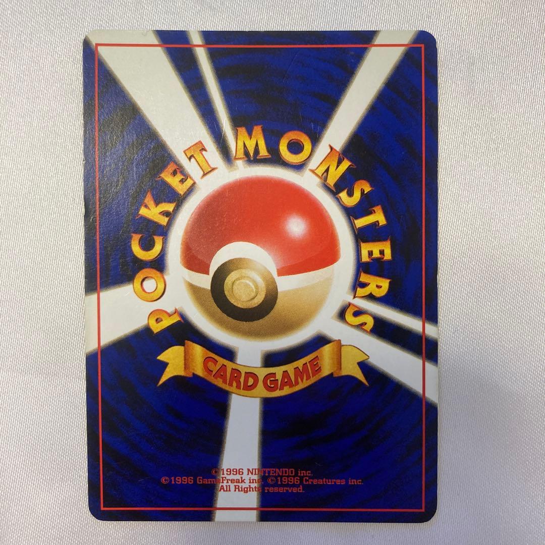 まとめ買い割引　ポケモンカード　ポケカ　旧裏　修正前　バクフーン　渦巻きホロ