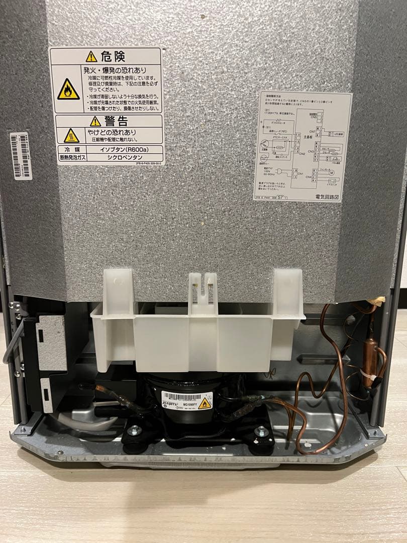 【値下しました】冷凍冷蔵庫