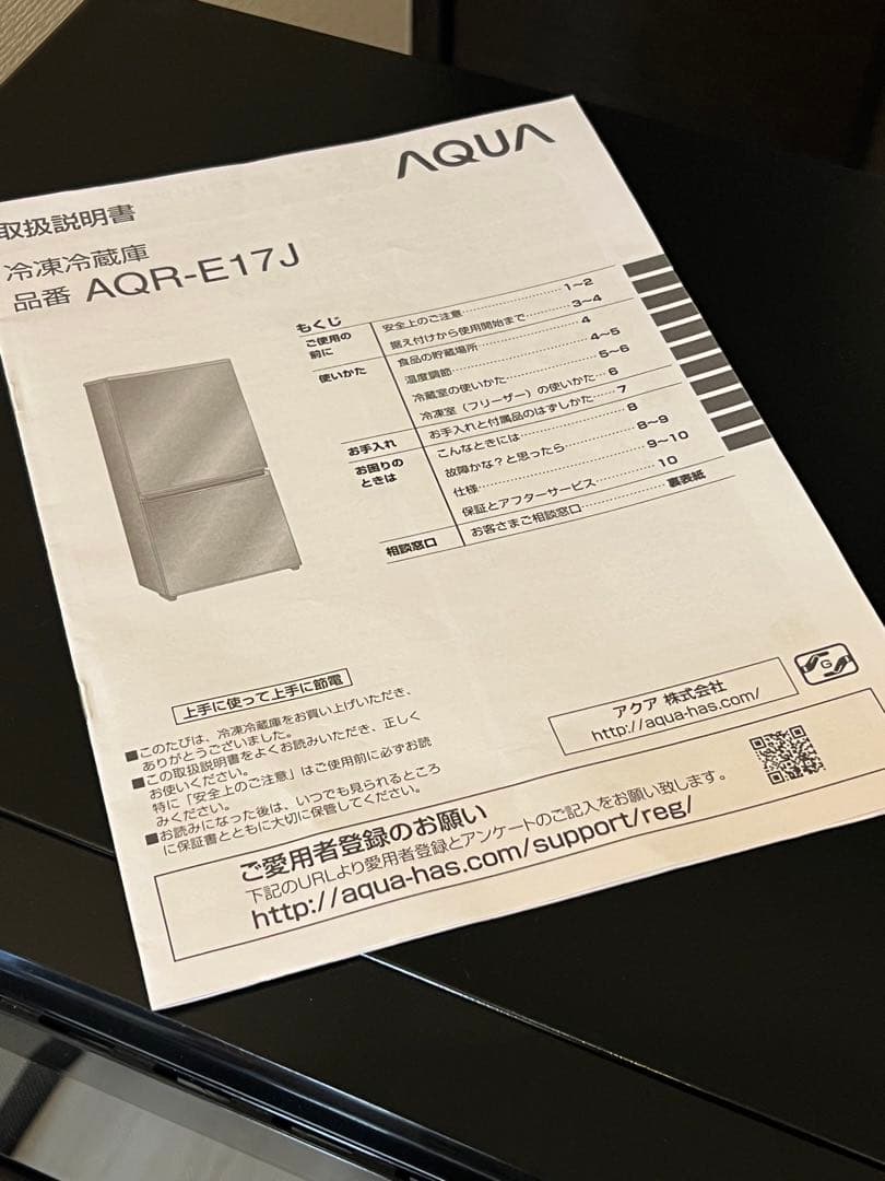 【値下しました】冷凍冷蔵庫