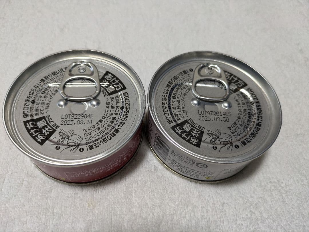 新品20,000円三越伊勢丹 蝦夷あわび＋蝦夷あわび（スライス）缶詰　信玄食品