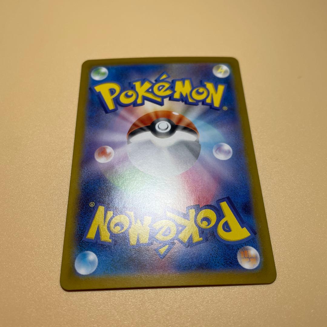 リーリエのピッピex SAR　「高騰中」スタートデッキ100 バトルコレクション