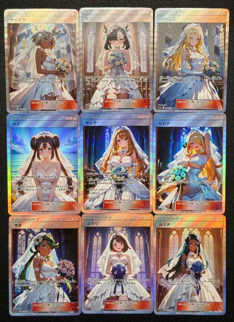 ライガー様確認用です。