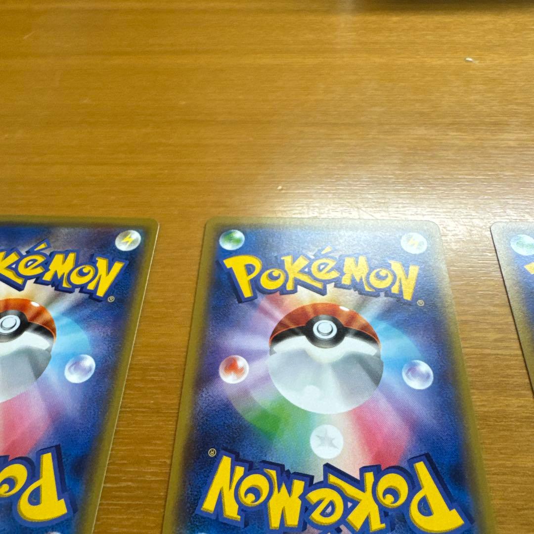 極美品MゲンガーEXゲンガーEXポケカMMB 011/049 010/049