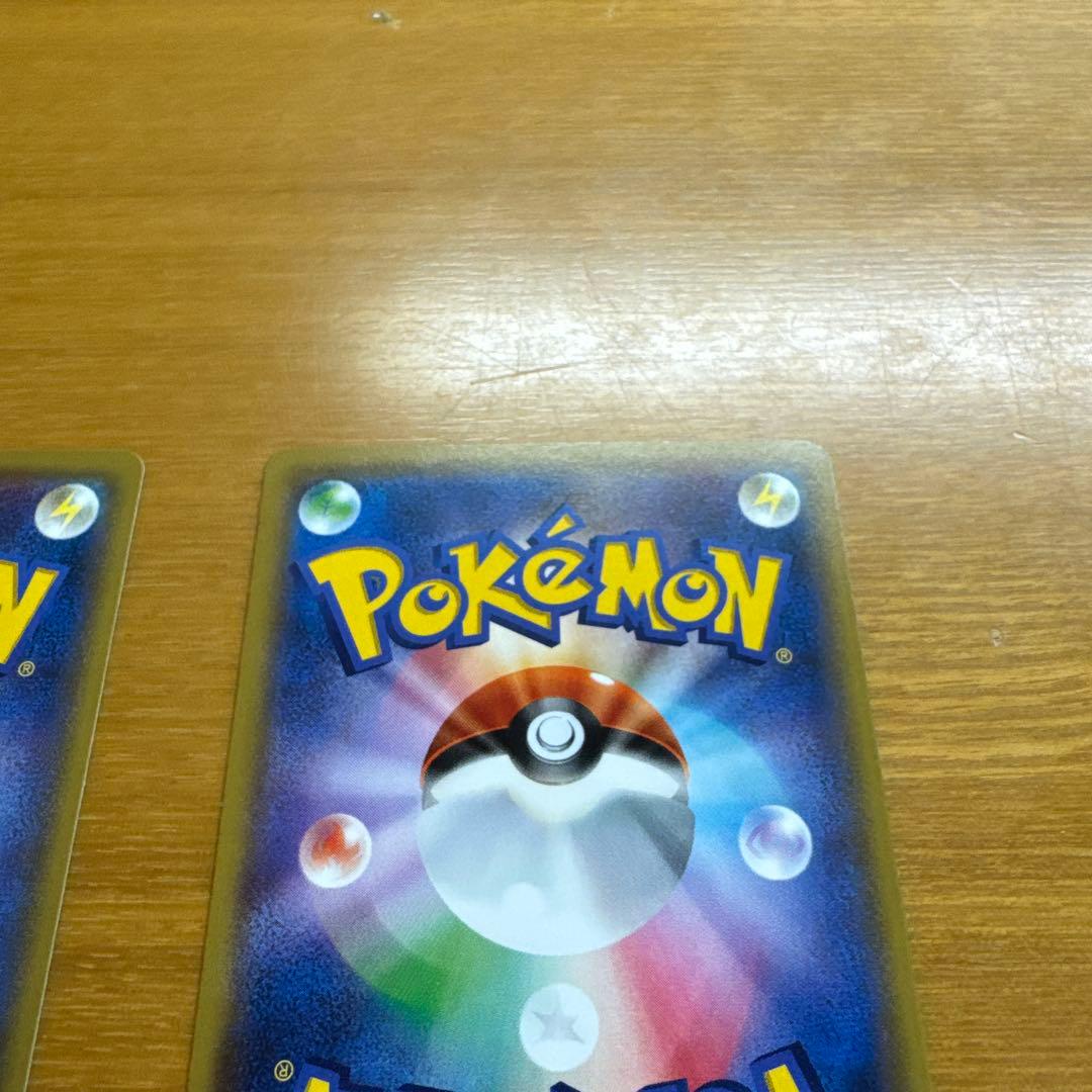 極美品MゲンガーEXゲンガーEXポケカMMB 011/049 010/049