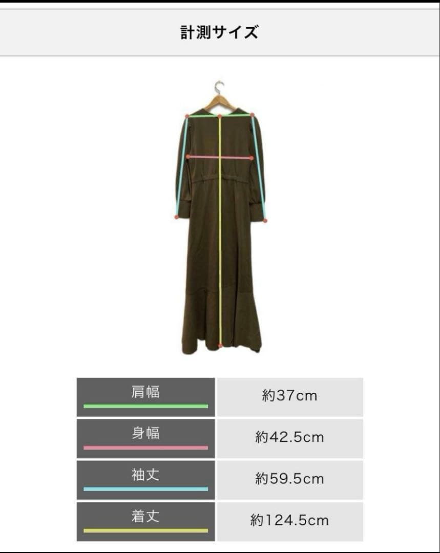 【Ameri VINTAGE】ワンピース ドレス マーメイド ブラック S