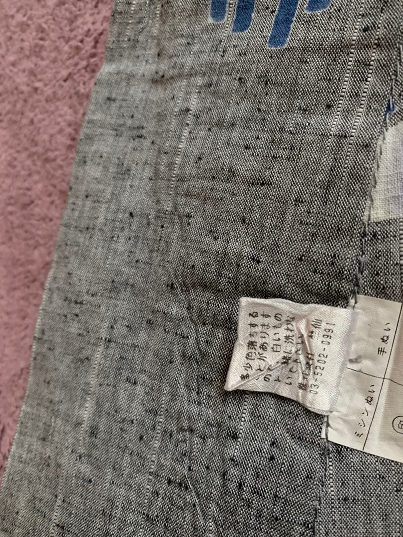 竺仙　菖蒲　綿紬　浴衣 グレー