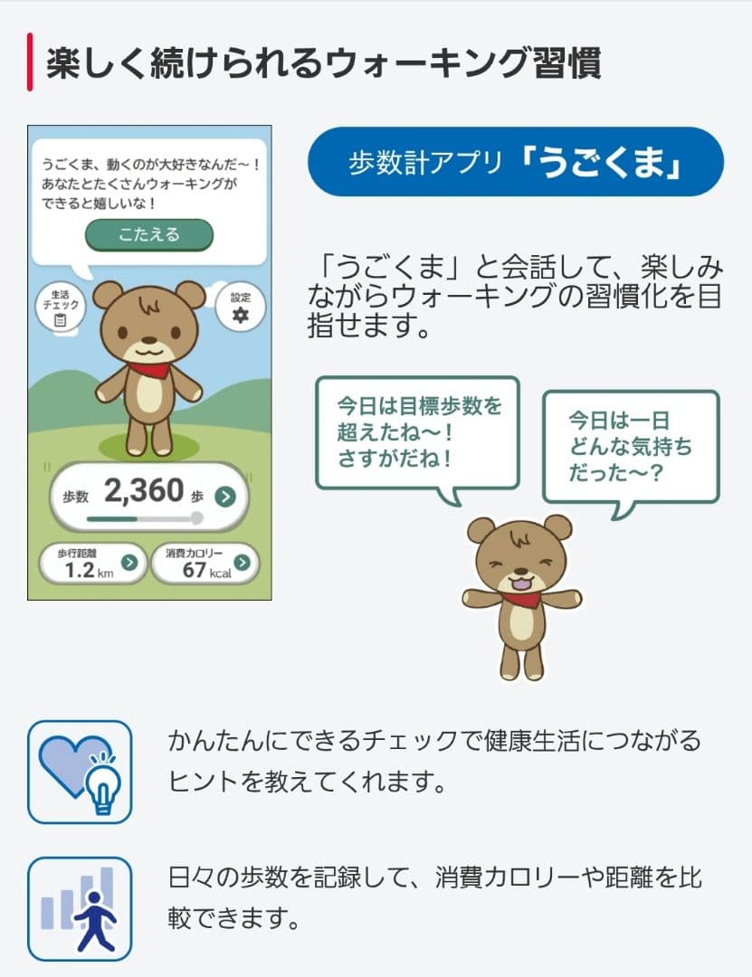 Y!mobile かんたんスマホ4 ネイビー 本体