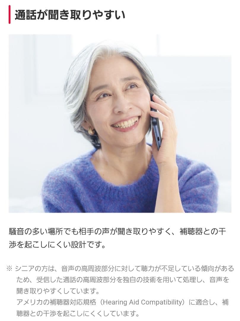 Y!mobile かんたんスマホ4 ネイビー 本体