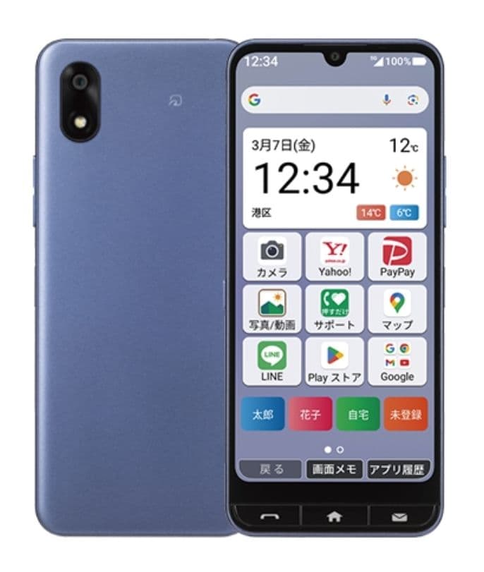 Y!mobile かんたんスマホ4 ネイビー 本体