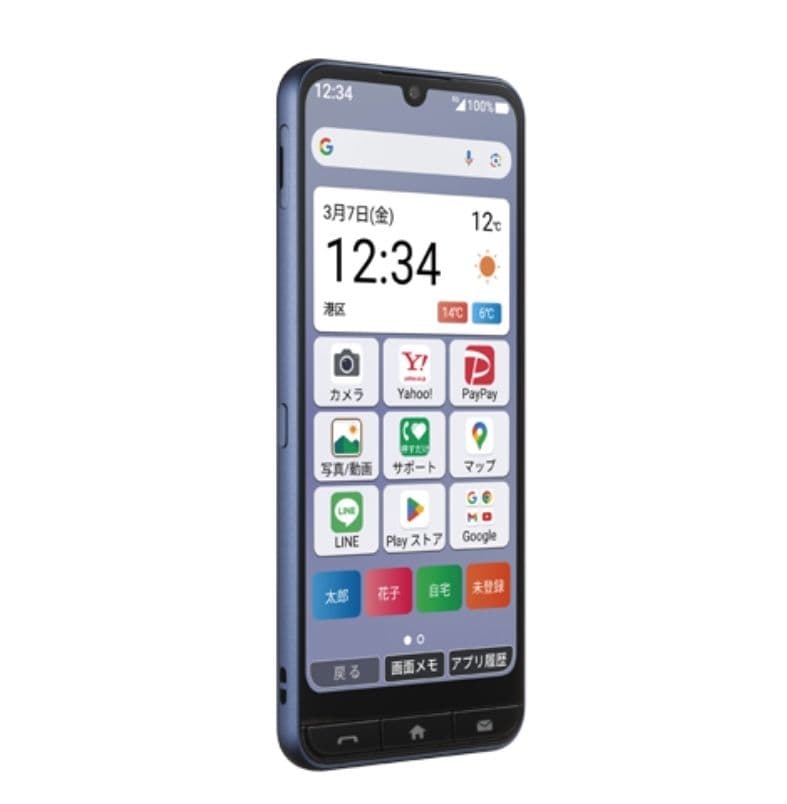 Y!mobile かんたんスマホ4 ネイビー 本体