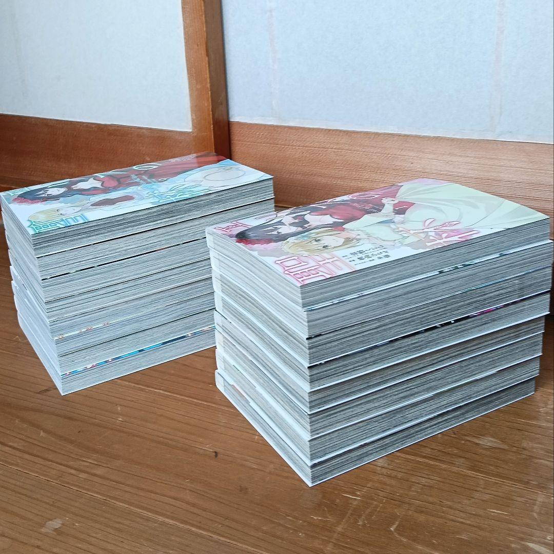 エリスの聖杯14冊・ 〜S2冊　既刊全16冊セットTVアニメ放送中初版11冊