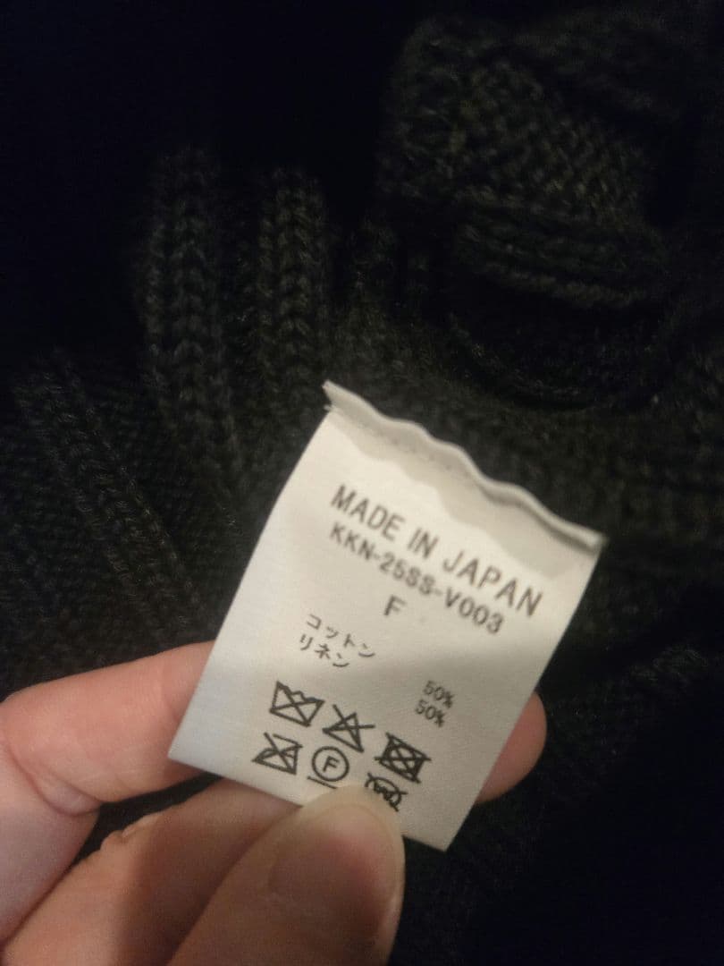 kakan 　ニットベスト