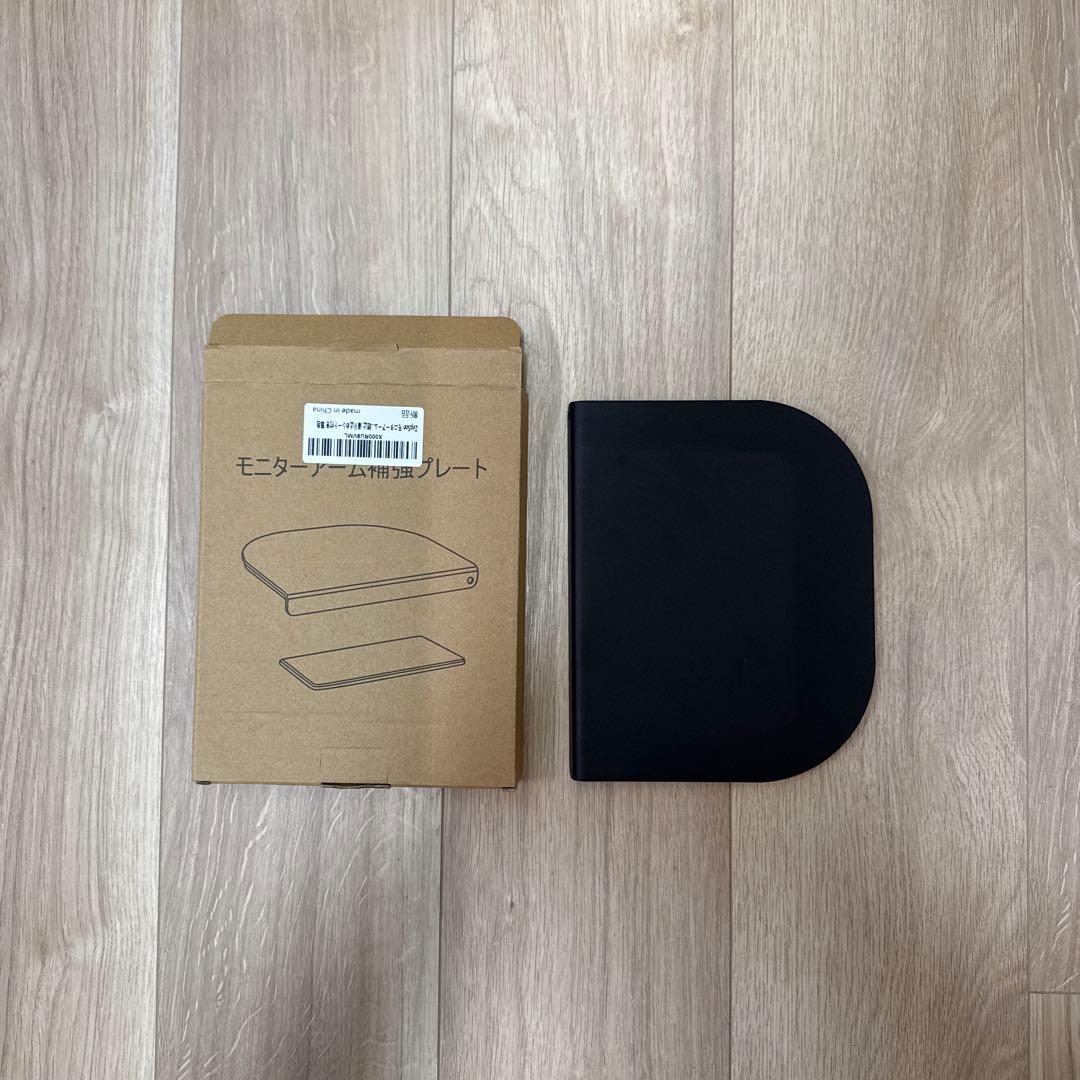 エルゴトロン HX + 補強プレート