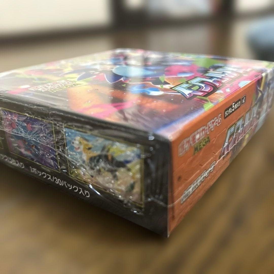 インフェルノ X 新品未開封シュリンク付きbox 1箱