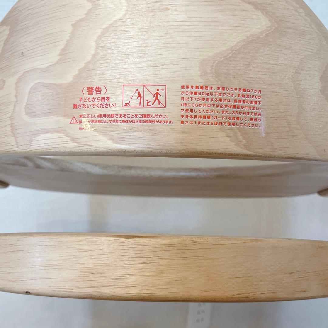 【美品】 YAMATOYA すくすくチェアプラス テーブル付 即使用可能