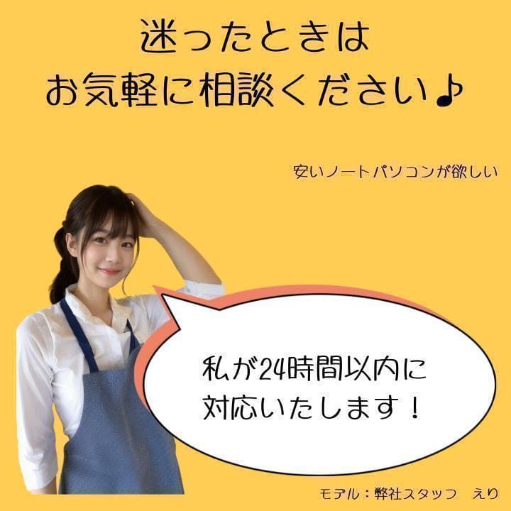 美品 超軽量 Dynabook 最上位 11世代 i5 16GB 新品SSD