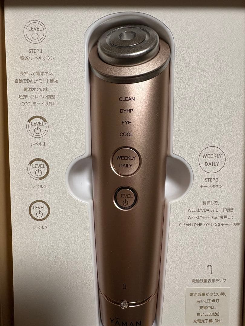 箱無しYAMAN 美顔器 フォトプラスシャイニー M18 シャンパンピンク