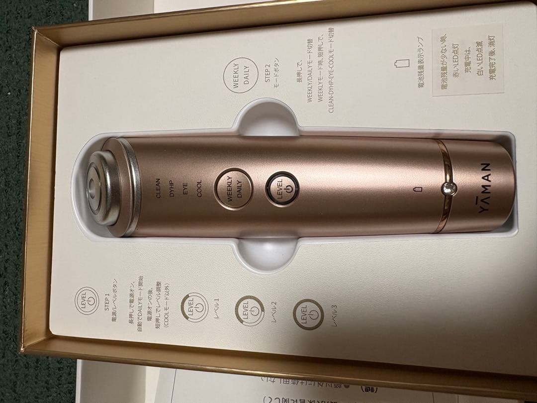 箱無しYAMAN 美顔器 フォトプラスシャイニー M18 シャンパンピンク