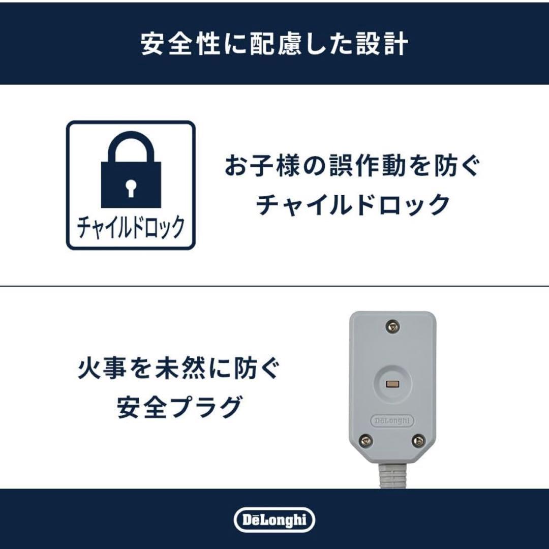 デロンギ デジタルラディアント オイルヒーター KHD410812-GC