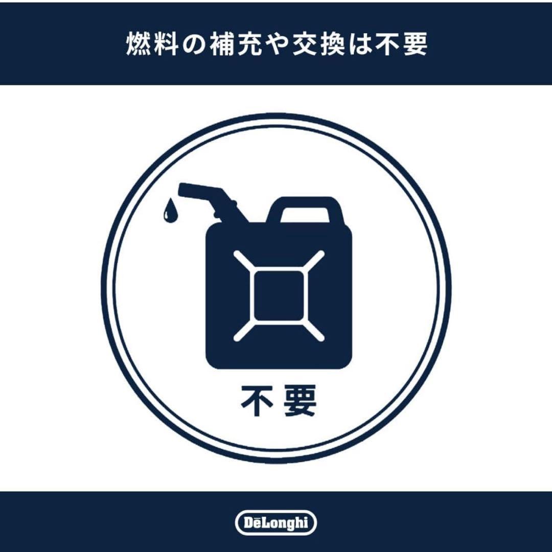 デロンギ デジタルラディアント オイルヒーター KHD410812-GC