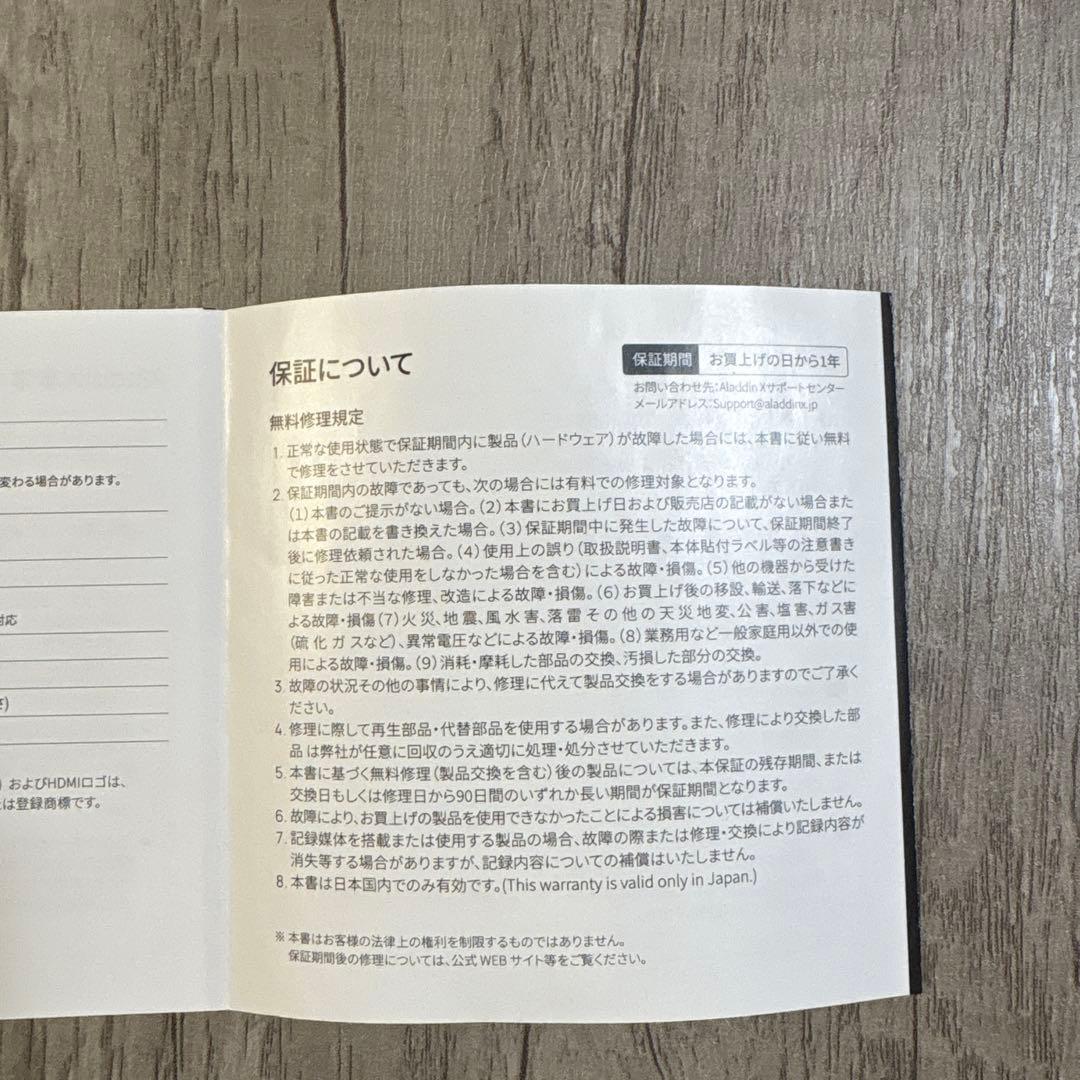 Aladdin Conector 2 HDMI接続デバイス