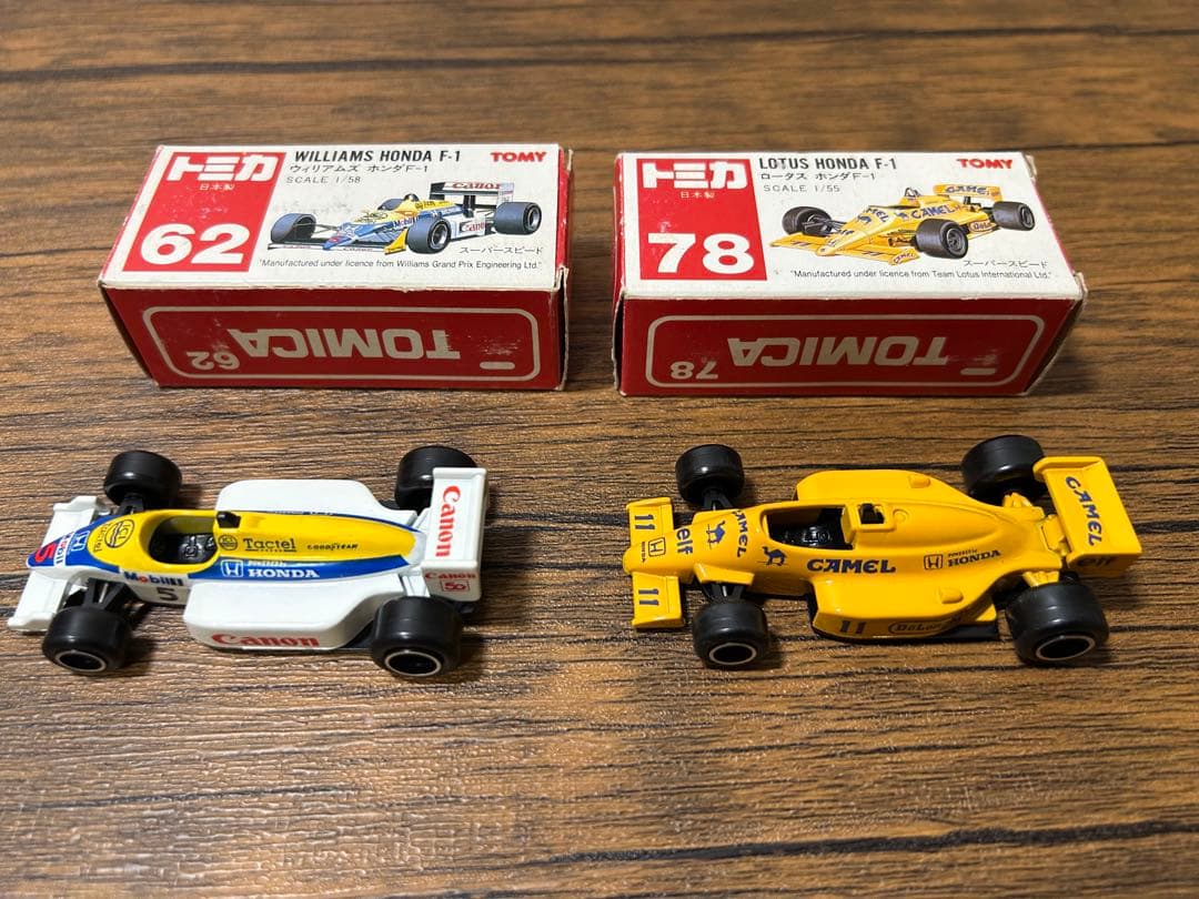トミカ ウィリアムズ ホンダ F1 & ロータス ホンダ F1