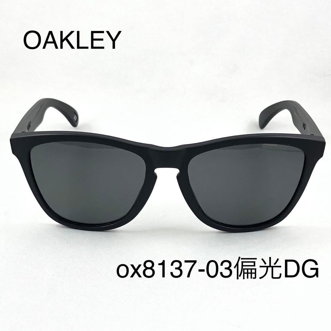 付属なしオークリーox8137-03偏光ダークグレーサングラスFrogskins