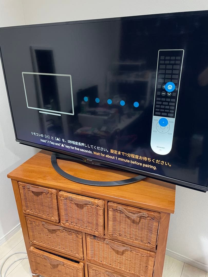 ジャンクAQUOS 4T-C50A1 液晶テレビのみ