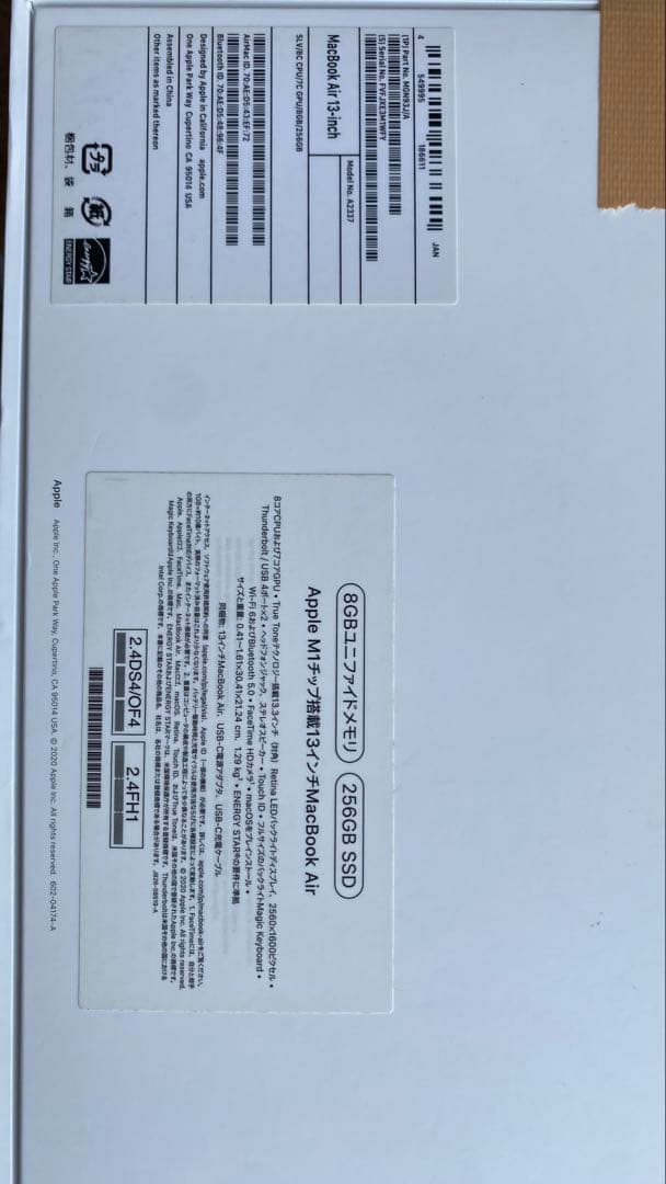 Apple MacBook Air M1 2020 本日限定セール