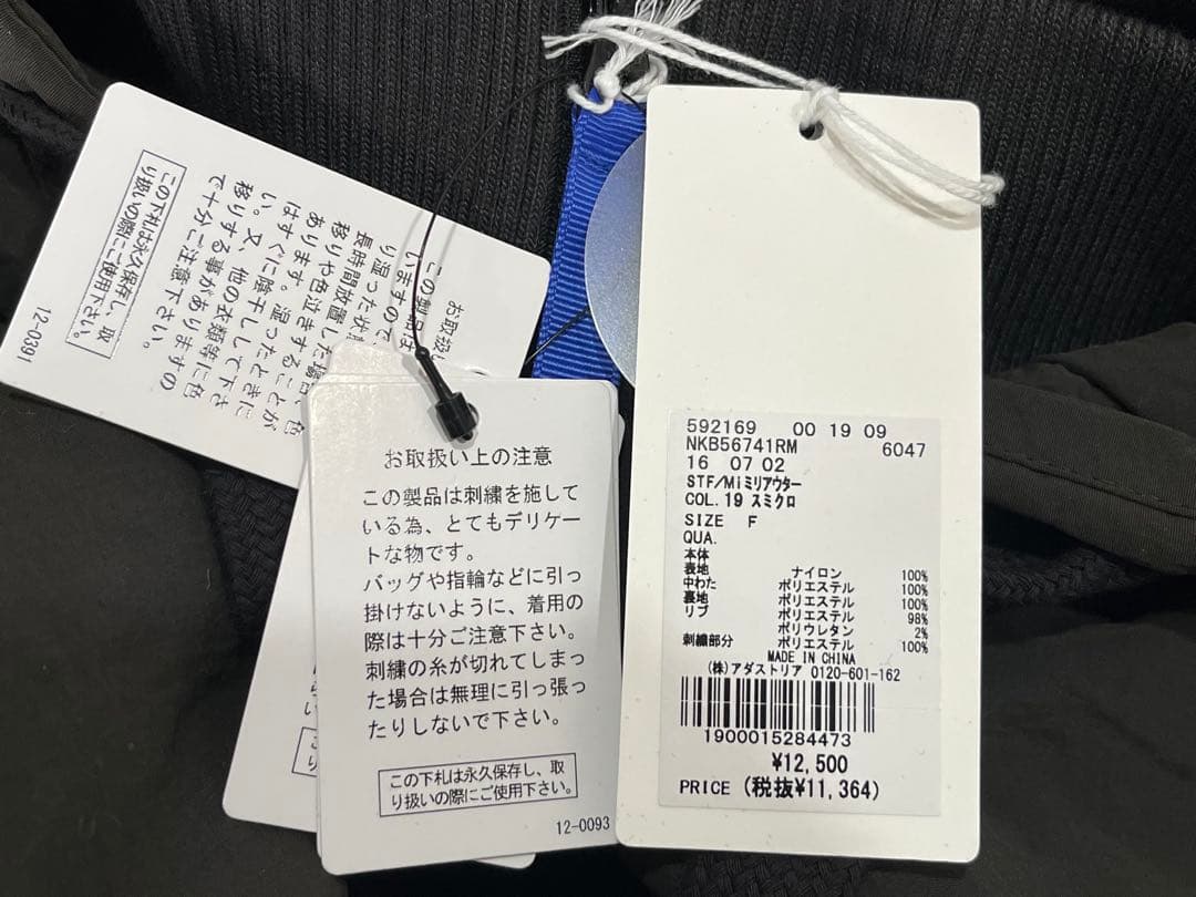 niko and...［be with M］ Misayo ミリアウタースミクロ