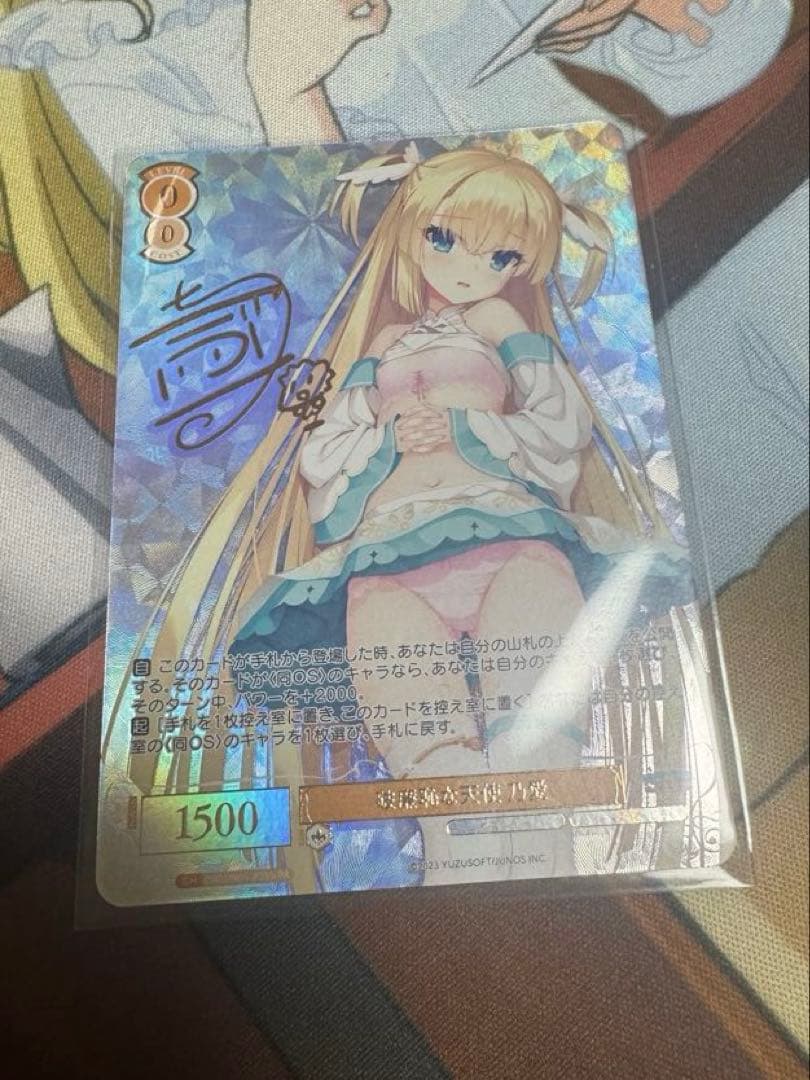 ヴァイス ロゼ　タイトルカップ優勝及びネオス入賞PR　破廉恥な天使 乃愛