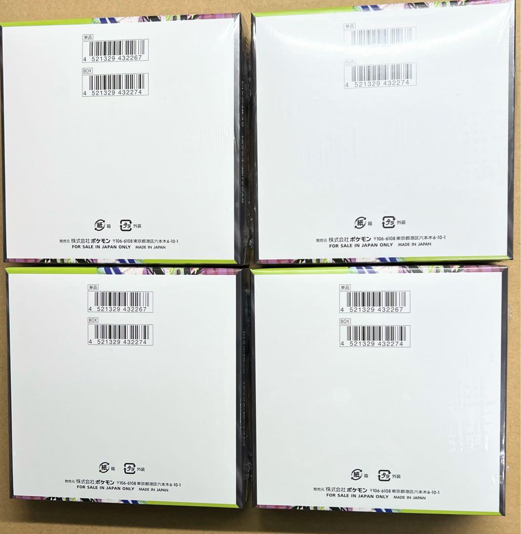 ポケモンカード　ムニキスゼロ シュリンク付き　4箱　匿名配送