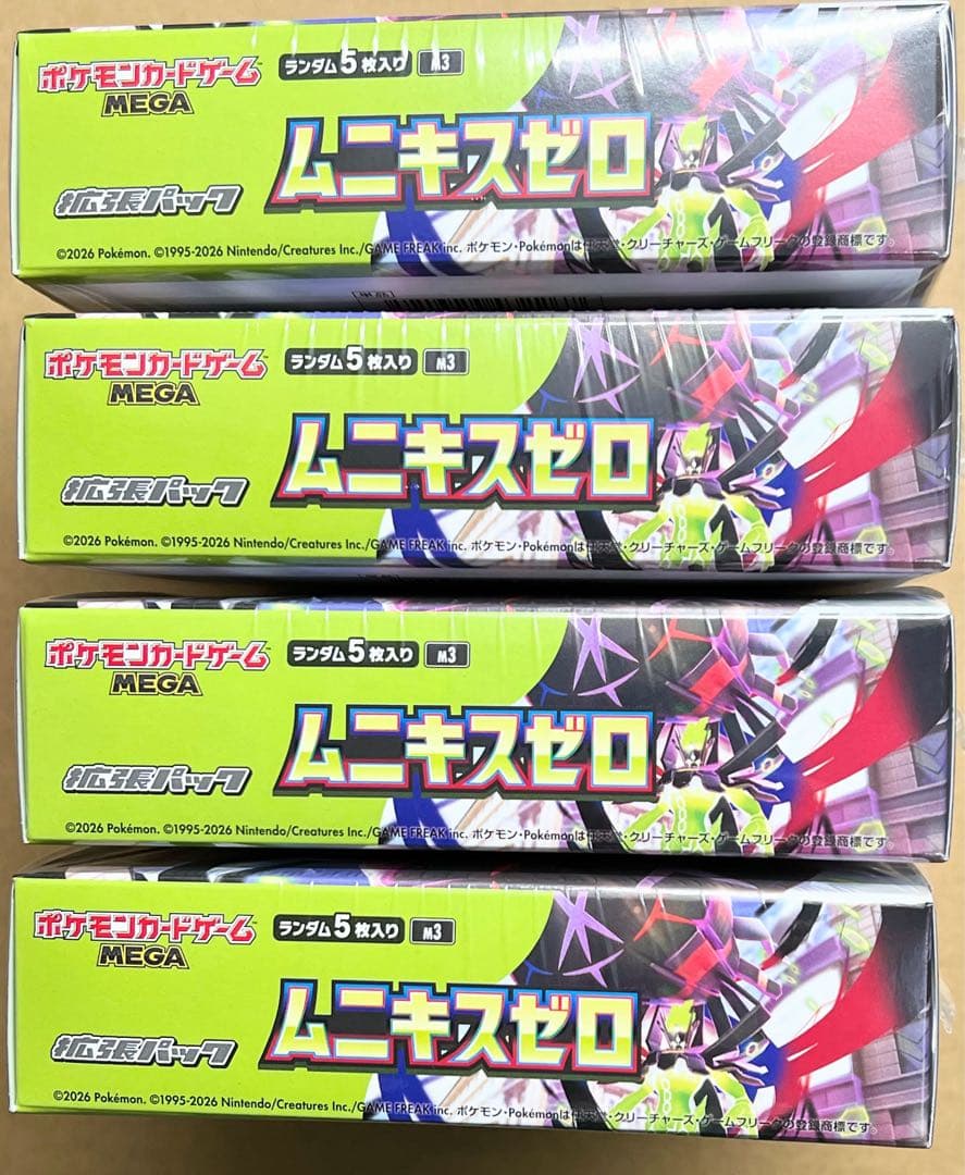 ポケモンカード　ムニキスゼロ シュリンク付き　4箱　匿名配送