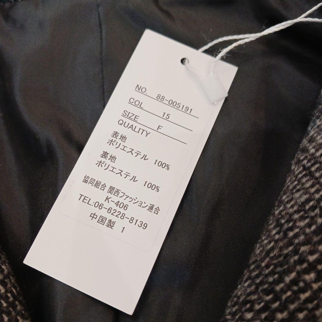 Bonjour Sagan チェックダブルジャケット