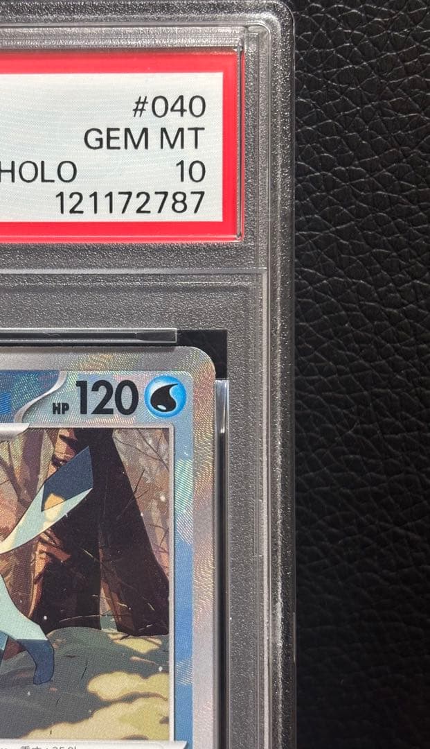 【PSA10】グレイシア :マスターボールミラー [SV8a 040/187]