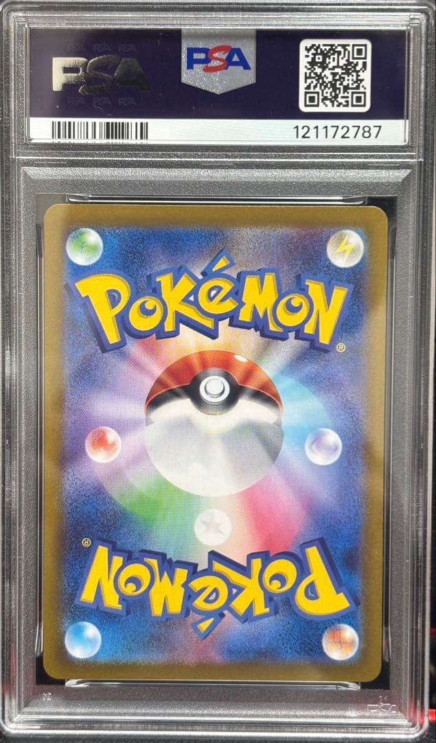 【PSA10】グレイシア :マスターボールミラー [SV8a 040/187]