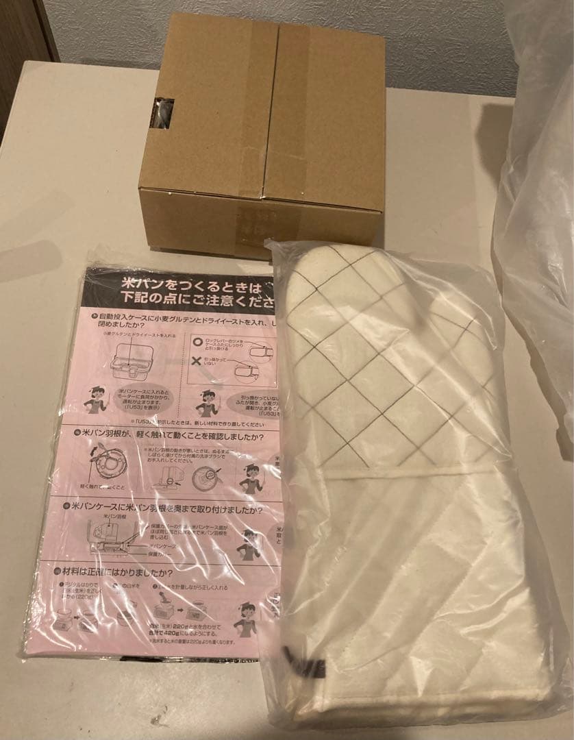 PanasonicSD-RBM1000-W ライスブレッドメーカ　未使用