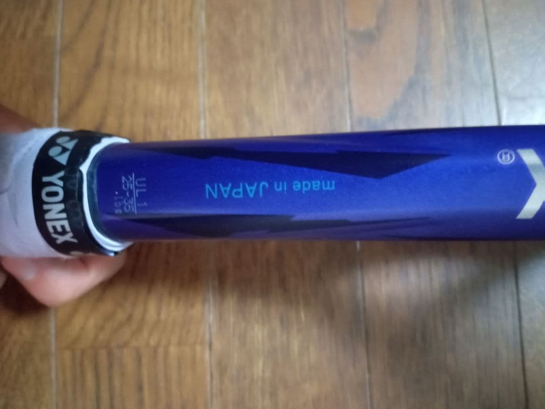 【クリームパン】YONEX VOLTRAGE 7VS アメジスト