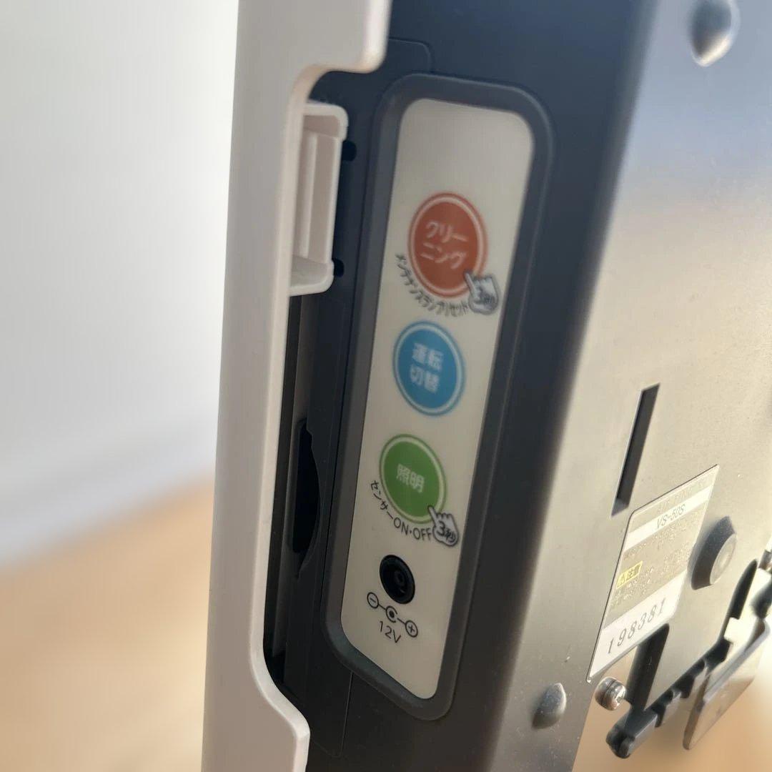 オゾン発生器 AIR FINO VS-50S