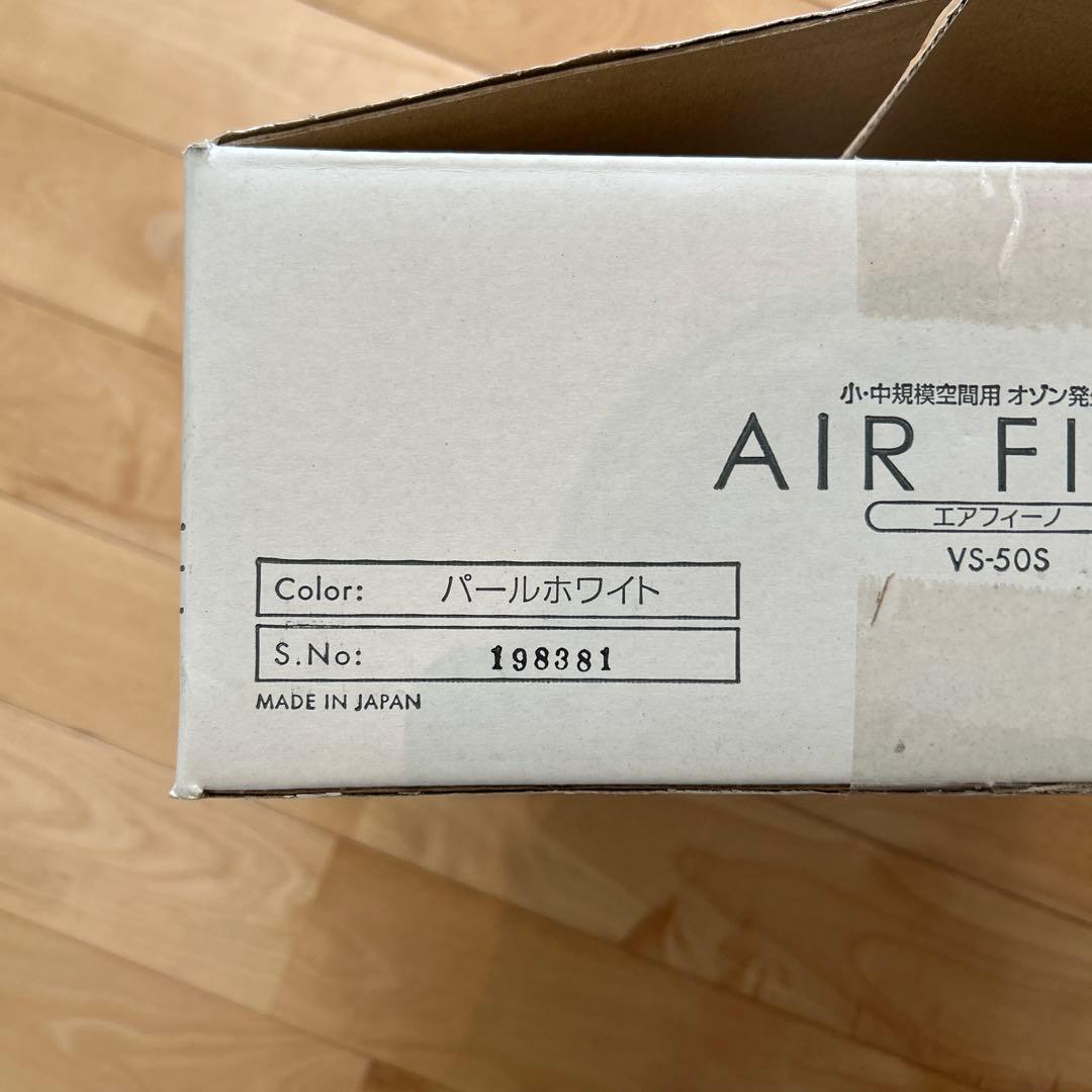 オゾン発生器 AIR FINO VS-50S