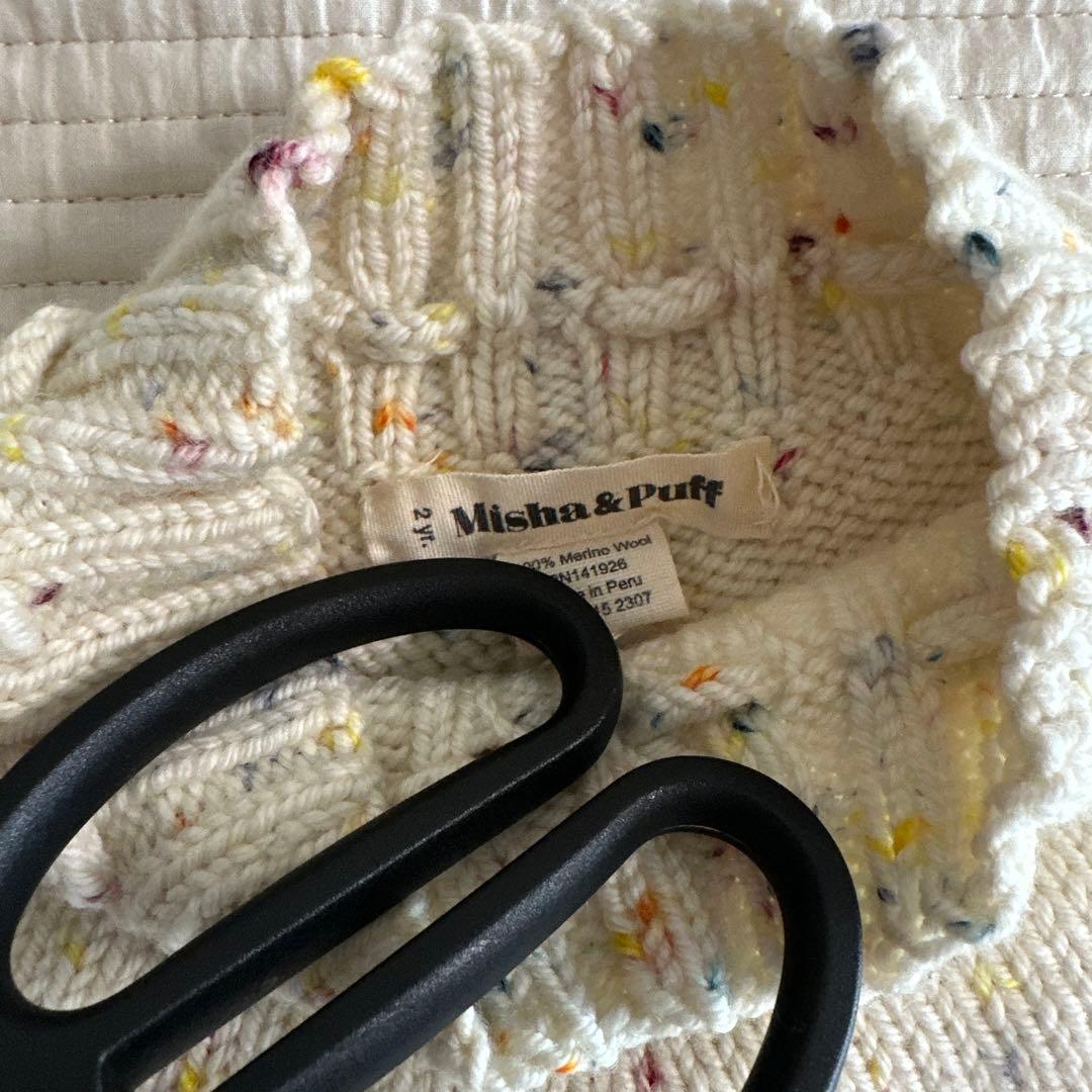 ミーシャアンドパフ　23 awスケポン2y