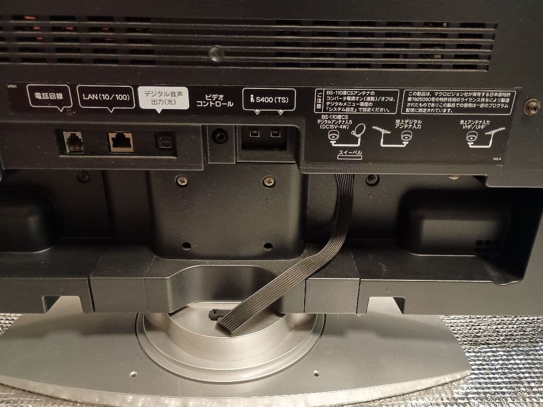 液晶テレビ 約30インチ　首振り機能あり