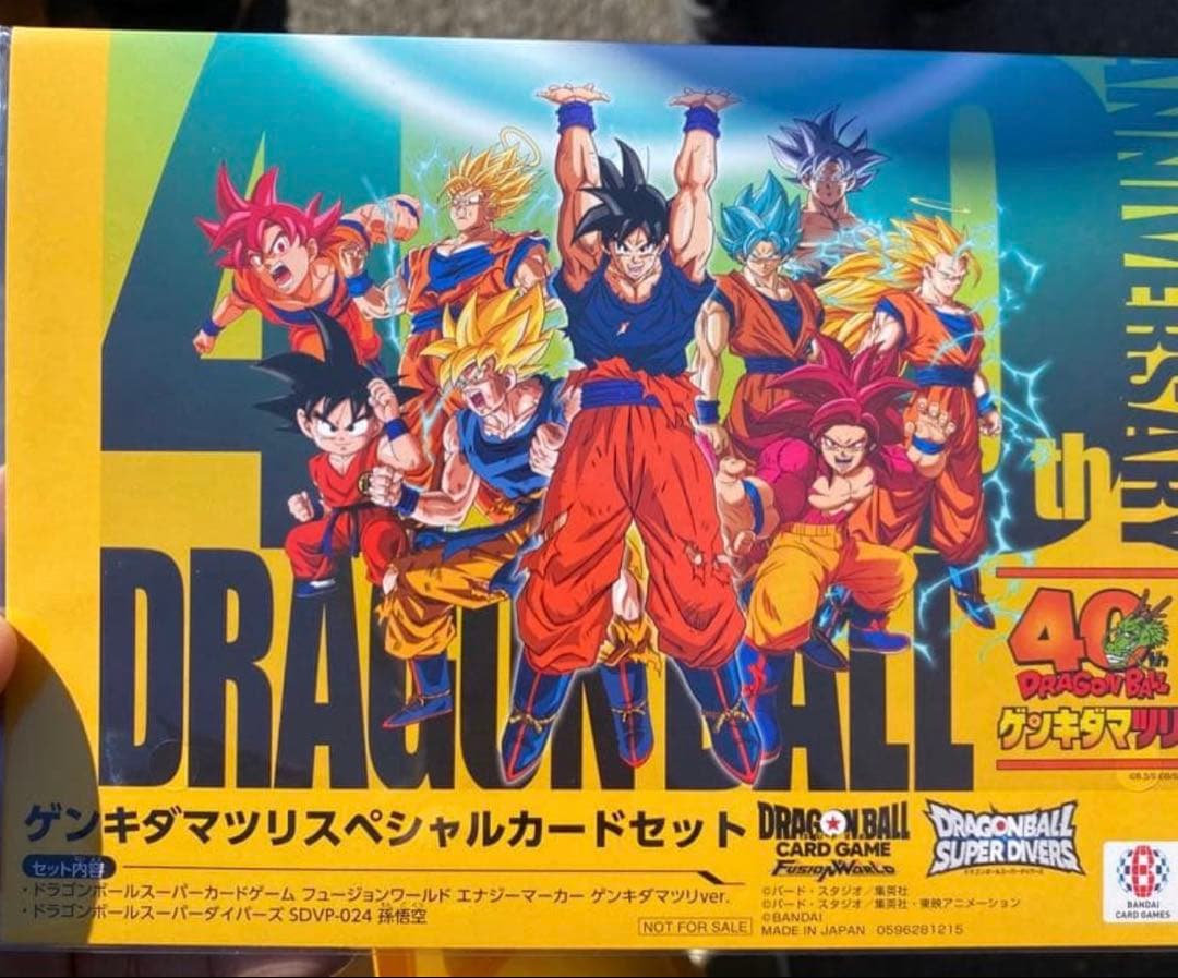 ゲンギマツリ入場特典　カードのみ