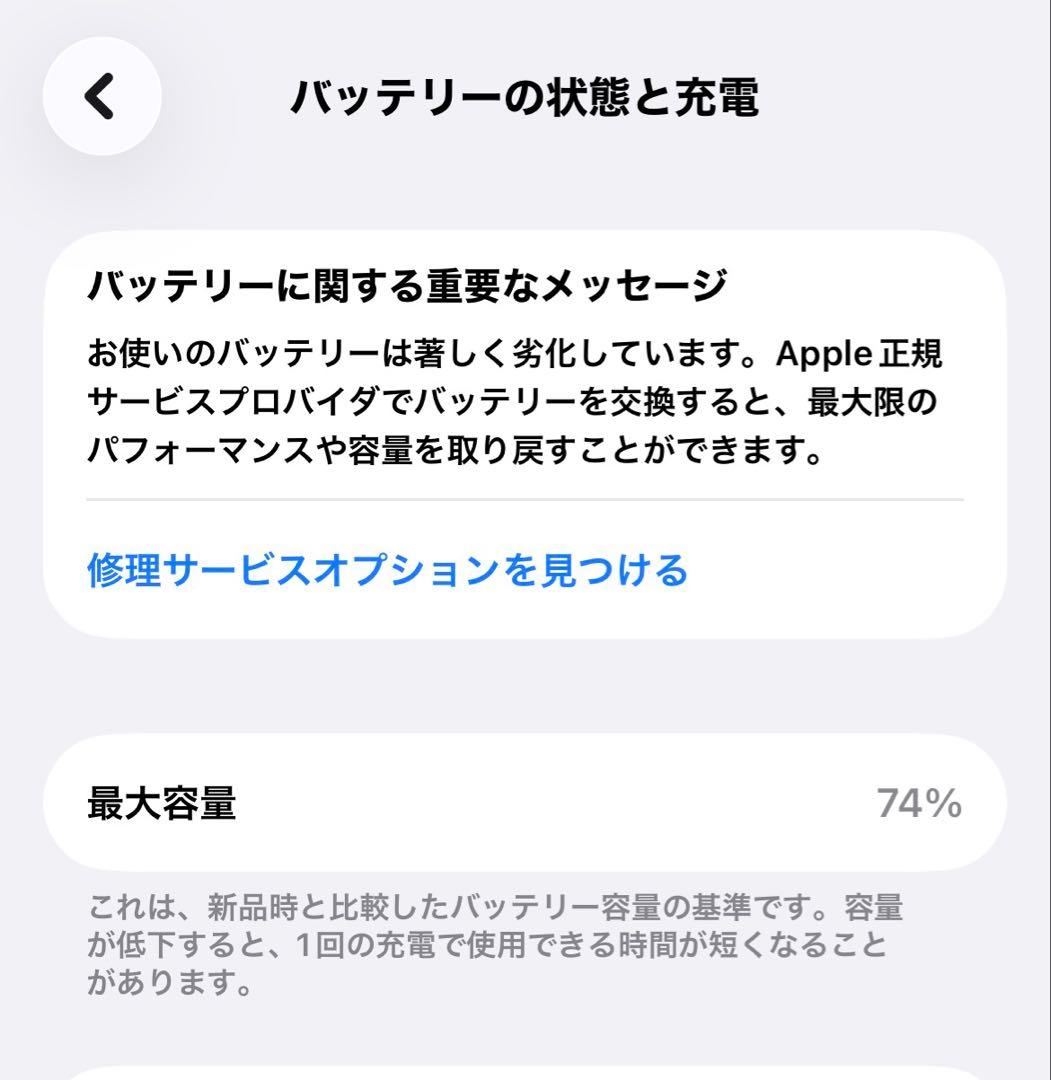 即購入OK♥️iPhone12Pro 128GB SIMフリー｜動作良好/モバ充付
