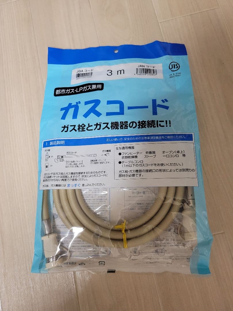 【未使用24年製】ノーリツ ガスファンヒーターGFH-5803S-W5